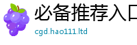 2025新澳门免费传真采7777788888管家婆凤凰网查一下云间玉箭